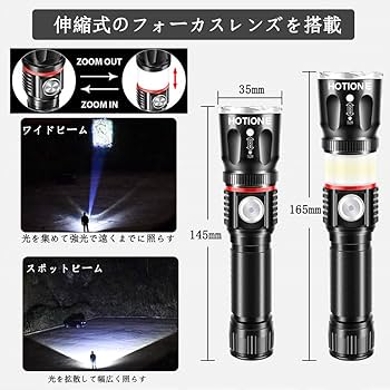 Streamlight 充電式懐中電灯 2本セット 充電器1つ付き Streamlight 充電式懐中電灯 2本セット 充電器1つ付き Amazon.co.jp: